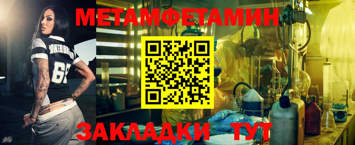 Amphetamine Premium Пугачёв