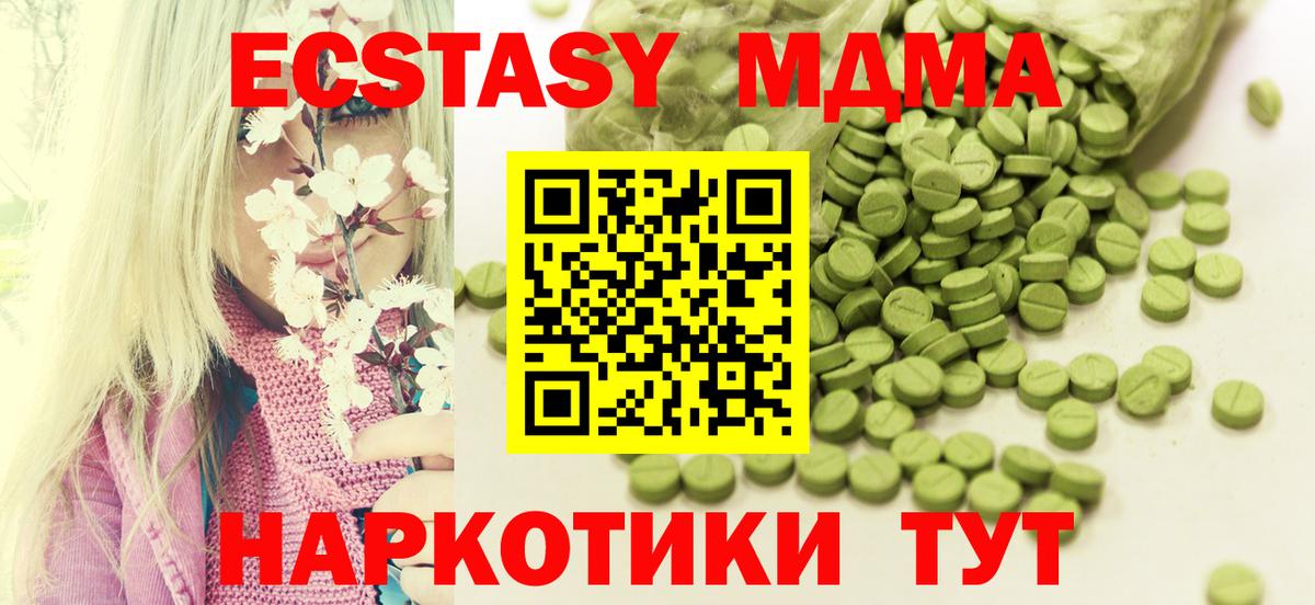 ЭКСТАЗИ Cube  Ecstasy Philipp Plein  Пугачёв  Вход с VPN 