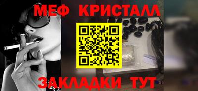 мефедрон VHQ Бугуруслан