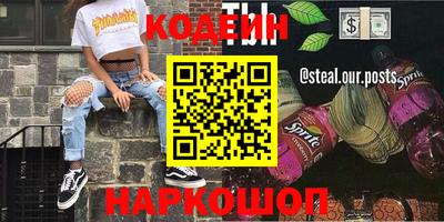 ПСИЛОЦИБИНОВЫЕ ГРИБЫ Бузулук