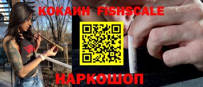 марки lsd Будённовск
