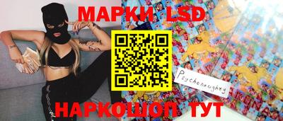 ПСИЛОЦИБИНОВЫЕ ГРИБЫ Бузулук