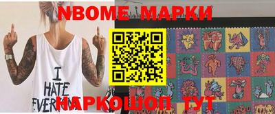 марки lsd Будённовск