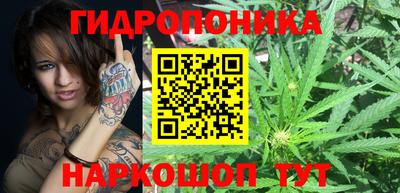 марки lsd Будённовск