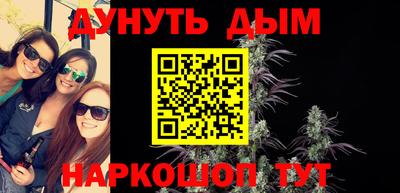 мефедрон VHQ Бугуруслан