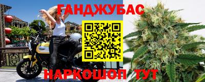 мефедрон VHQ Бугуруслан