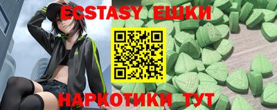 мефедрон VHQ Бугуруслан