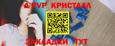 мефедрон VHQ Бугуруслан