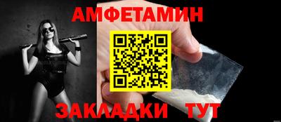 мефедрон VHQ Бугуруслан