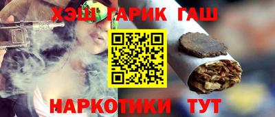 марки lsd Будённовск