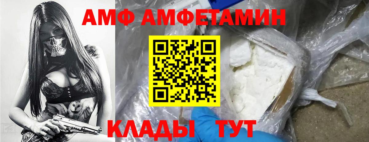 Метамфетамин винт  МЕТАМФЕТАМИН  Пугачёв  Вход с VPN  Метамфетамин винт 