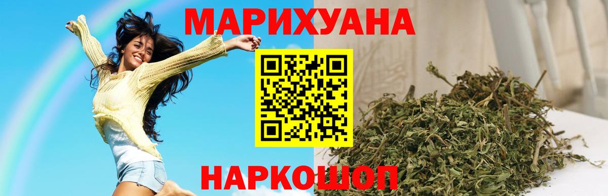 Каннабис индика Пугачёв