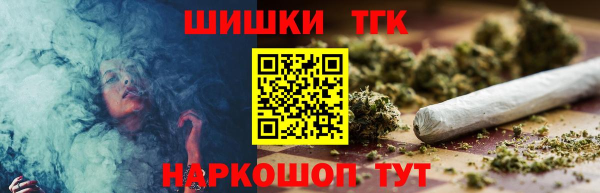 Каннабис Ganja  Марихуана семена  Каннабис VHQ  Вход с VPN  Пугачёв 